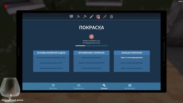 ? СТРИМ БЕЗ МАТА ПО ИГРЕ House Flipper на ПК►Первый запуск и обзор► Прохождение 1 смотреть онлайн