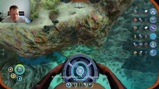 ПРОХОЖДЕНИЕ SUBNAUTICA / ИССЛЕДУЕМ НОВЫЕ БИОМЫ #28 смотреть онлайн