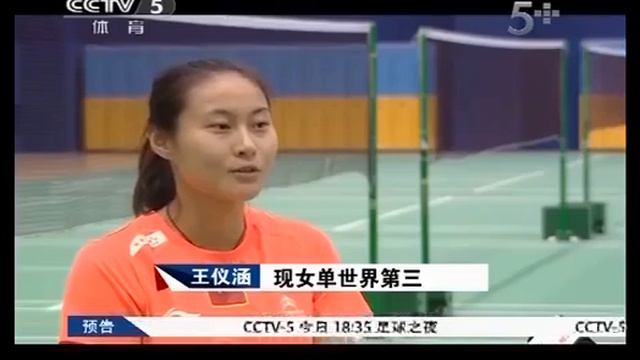2013 Sudirman Cup Interview with China Women Single Players смотреть онлайн