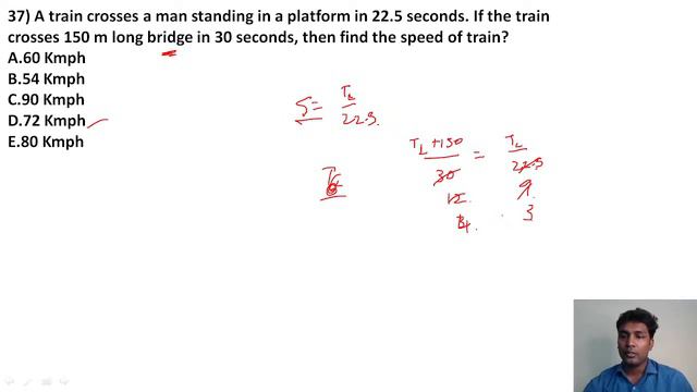 DAMAL DAMAL SESSION FOR UPCOMING IBPS CLERK - RRB CLERK | QUANTS | DAY - 17 | MR.PAULGUNA смотреть онлайн