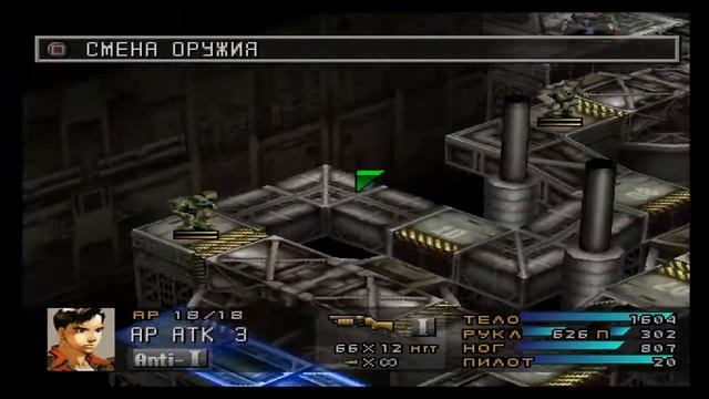 прохождение front mission 3 (65 Часть) Skill смотреть онлайн