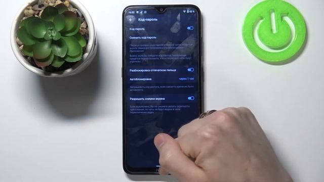 Делай То, Что Вдохновляет