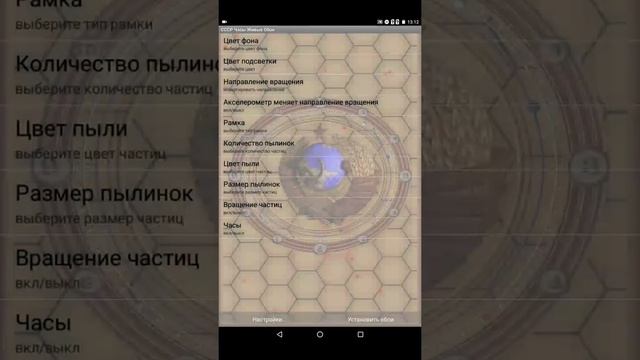 СССР Часы Живые Обои смотреть онлайн