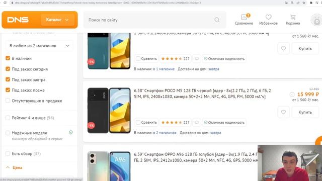 КАКОЙ ТЕЛЕФОН КУПИТЬ ЗА 16000 РУБЛЕЙ? смотреть онлайн