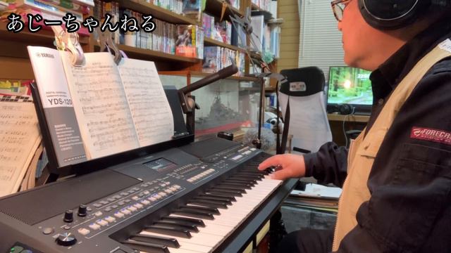 北の宿から　都はるみ カラオケ歌詞付き　YAMAHA YDS-120 で演奏 смотреть онлайн