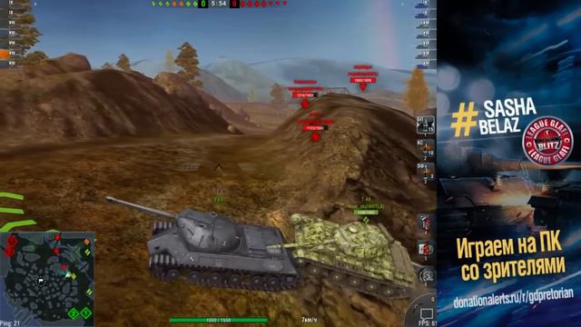 WoT Blitz - Внутренний турнир GLAFI. Гость из WINDA - World Of Tanks Blitz (WoTB)