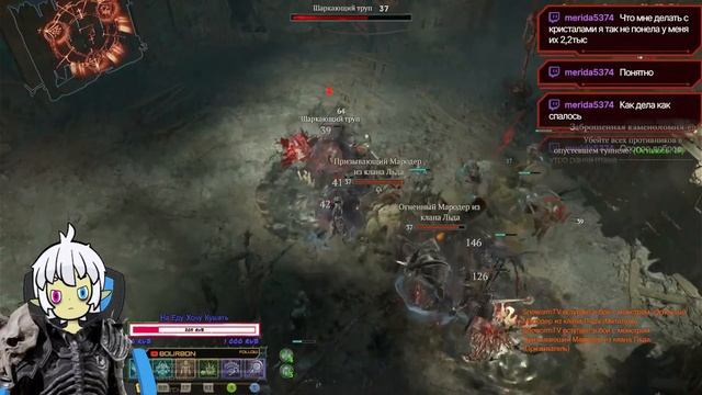 СТРИМ Диабло 4 на xbox SERIES S ПРОхождение СЮЖЕТКИ - НЕКРОМАНТ смотреть онлайн