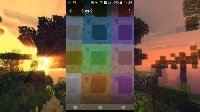 в Minecraft PE 1.2 будует разноцветные элитры смотреть онлайн