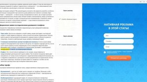 Как подключить домашний телефон: пошаговая инструкция.