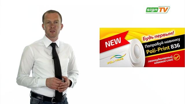 Выпуск 125. Новости на канале SIGN TV смотреть онлайн