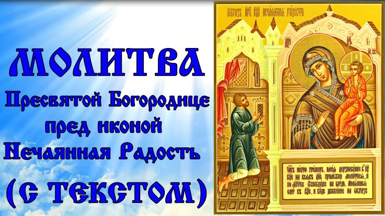 ДАЖЕ САМОЕ СИЛЬНОЕ РОДОВОЕ ПРОКЛЯТЬЕ РАЗРУШИТСЯ ОТ ЭТОЙ СИЛЬНОЙ МОЛИТВЫ смотреть онлайн