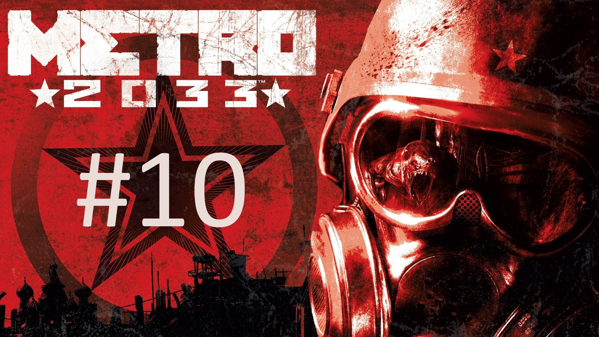 Прохождение Metro 2033 - Часть 10. Финал