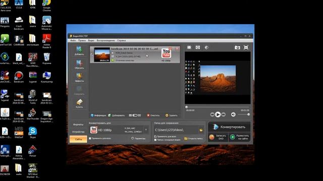Как быстро залить видео на ютуб смотреть онлайн