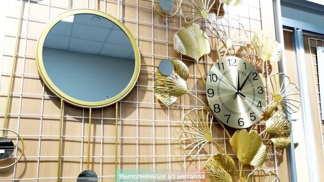 Металлические настенные панно и часы смотреть онлайн