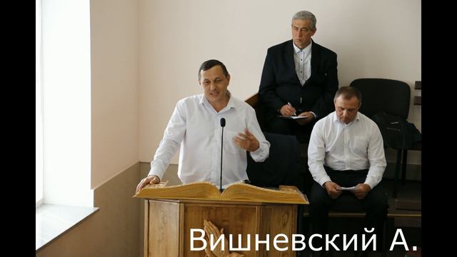 Проповедь"Бог ныне повелевает всем людям повсюду покаяться" (Деяния 17:30) Вишневский Андрей #мсцех смотреть онлайн