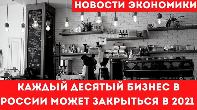 Северный поток 2. Советы начинающему инвестору. Риски России в 2021 году. смотреть онлайн
