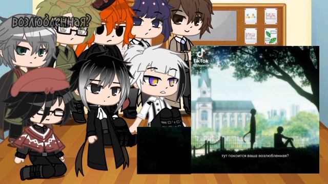 Реакция BSD на Дазая 🌚🤍 часть 2