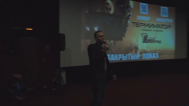 Спец Показ Фильма: Терминатор Темные судьбы смотреть онлайн
