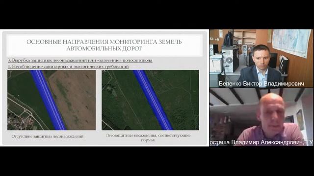 26.05.2021 МОНИТОРИНГ ЗЕМЕЛЬ, ПРИРОДНЫХ РЕСУРСОВ И ЧРЕЗВЫЧАЙНЫХ СИТУАЦИЙ смотреть онлайн