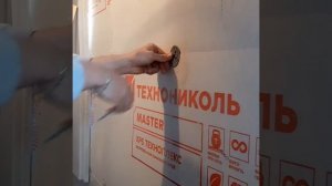 СМОТРИ КАК МОЖНО ТЕХНОПЛЕКС УТЕПЛИТЕЛЬ??