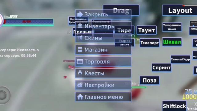 ?Джем учит играть в Roblox AUT? 1часть смотреть онлайн