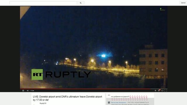 Жилые района Донецка накрывают РСЗО смотреть онлайн