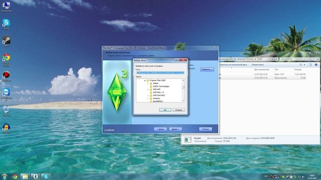 Установка каталога Стильные 70-е, 80-е, 90-е в Sims 3 смотреть онлайн