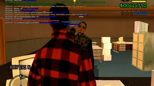 Назначение Главы смотреть онлайн