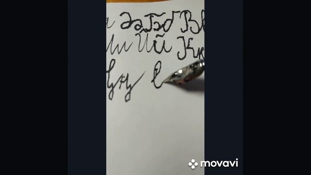 Казахский алфавит прописными буквами перьевой ручкой. смотреть онлайн