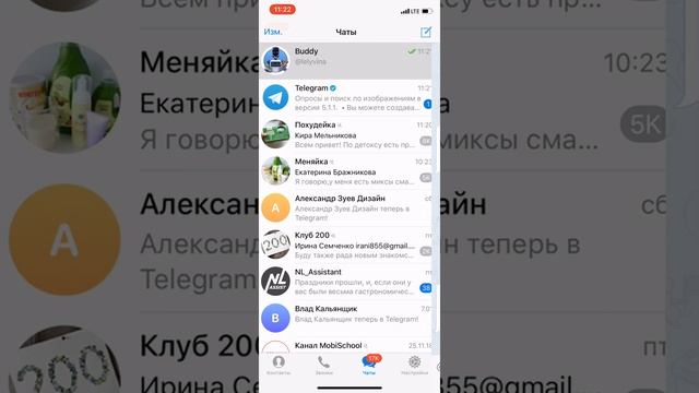 Как подключить и настроить бот Buddy для продвижения Инстаграм. Часть 1 смотреть онлайн