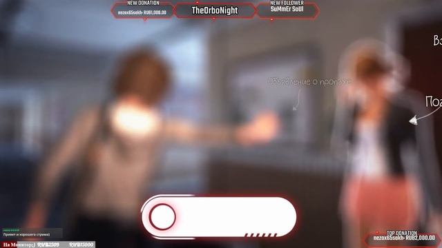 Стрим Прохождение:Life Is Strange▶ смотреть онлайн