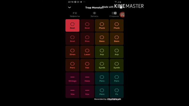 Как сделать трек? Вот вам обучалка☺️ смотреть онлайн