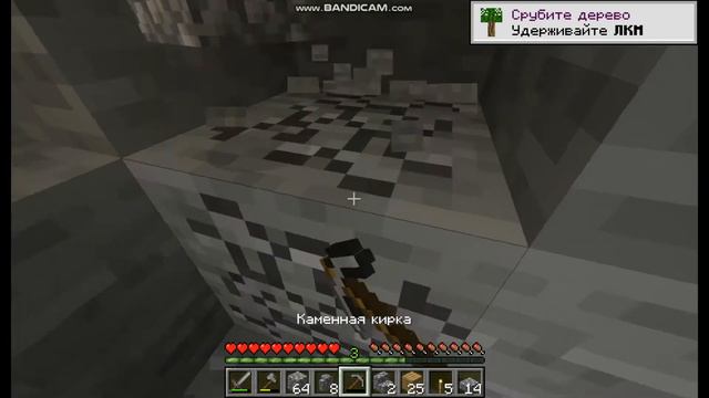 #2 играю в майн прохождения "убить дракона" смотреть онлайн