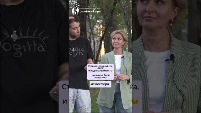 Создание насыщенной атмосферы в Фонде. Руководитель Дарья Ганеева. Попечитель Владимир Брилёв смотреть онлайн