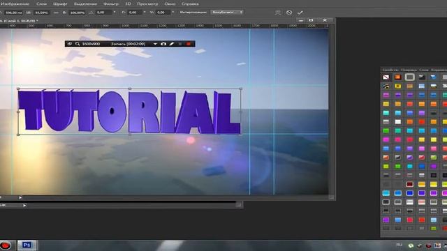 как сделать шапку в фотошопе cs 6 смотреть онлайн