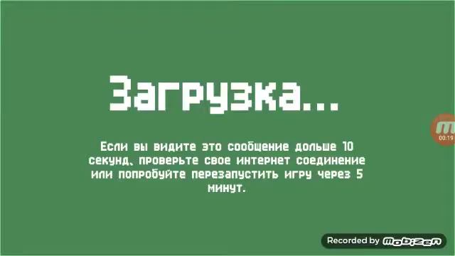 Как стать моим спонсором смотреть онлайн