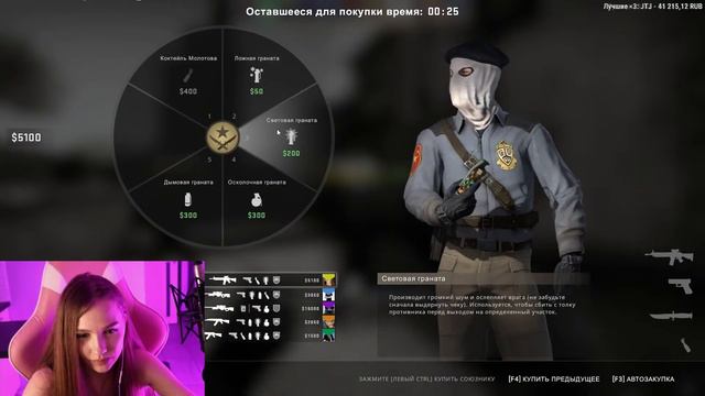 🔥 КИБЕРСПОРТСМЕНКА БЕРЕТ ГЛОБАЛ ЭЛИТ В КС ГО! СТРИМЕРША МИРОЧКА ВЕЩАЕТ смотреть онлайн