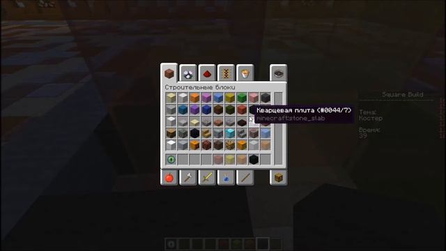 | Майнкрафт | Build Battle | Постройка-Костёр | серия 1 смотреть онлайн