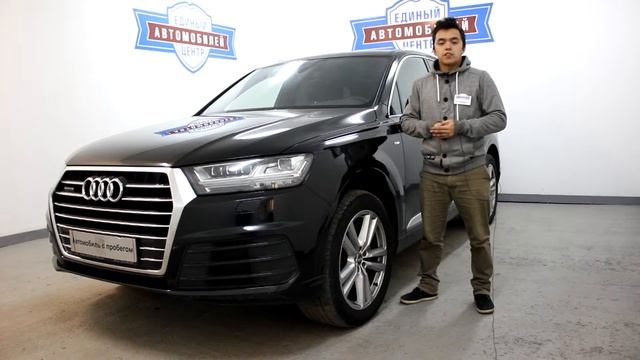 Audi Q7 II смотреть онлайн