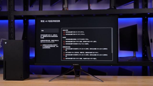 Skyworth  27‘’ 2K 165Hz F27G50Q Pro GamingMonitor Review丨第四代NanoIPS 创维27英寸2K 165Hz F27G50Q Pro全面测试报