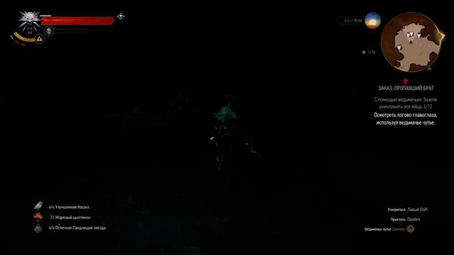 The Witcher 3 - заказ на главоглаза харриси смотреть онлайн
