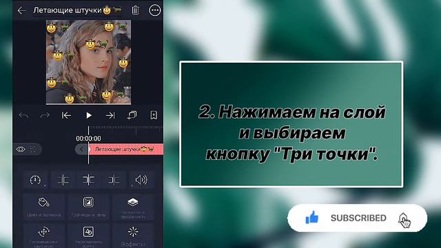 Как разъединить группу в Alight Motion. | Tutorial | by: Green Help. смотреть онлайн
