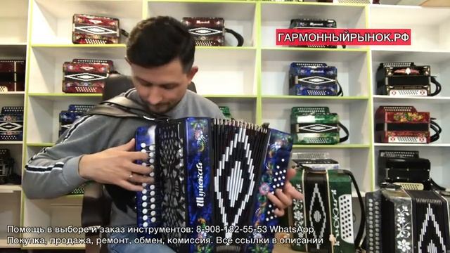 Шуйская гармонь в Фа, Фа# и Соль мажор. Какая тональность тебе по душе? ? смотреть онлайн