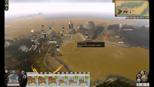 Total War: SHOGUN 2 Вспоминаем классику)) 7 Часть. смотреть онлайн