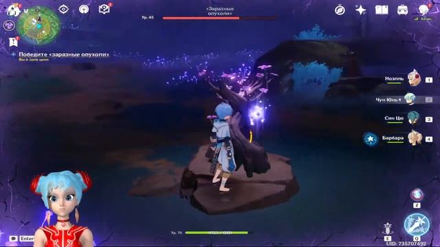 Победите заразные опухоли | Genshin Impact