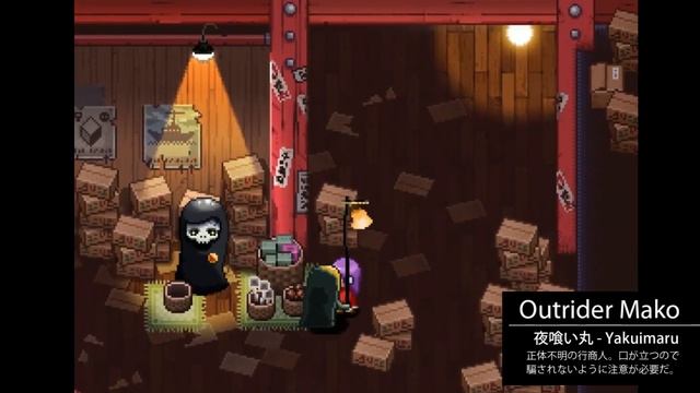 夜喰い丸 - Yakuimaru - Outrider Mako Game Dev #38 смотреть онлайн