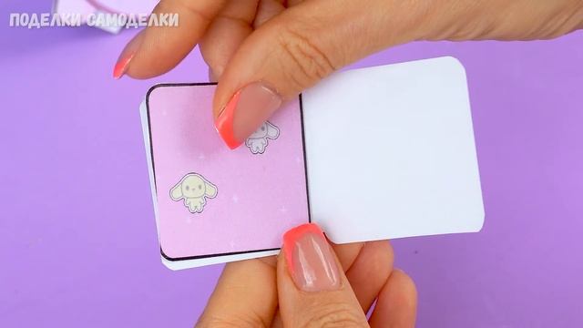 Тамагочи своими руками из бумаги или мини дом для Hello KittyТамагочи своими руками из бумаги или ми смотреть онлайн