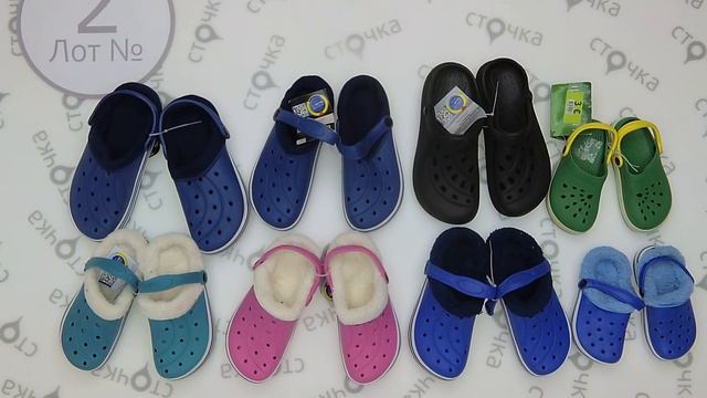 Lidl Crocs 2, сток одежда оптом