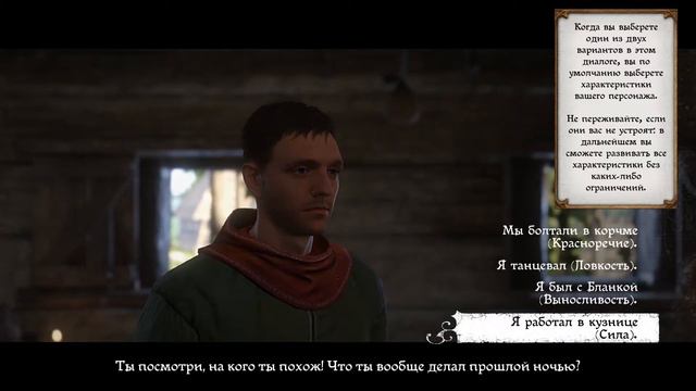 Kingdom Come Deliverance, прохождение, часть 1 я смотреть онлайн