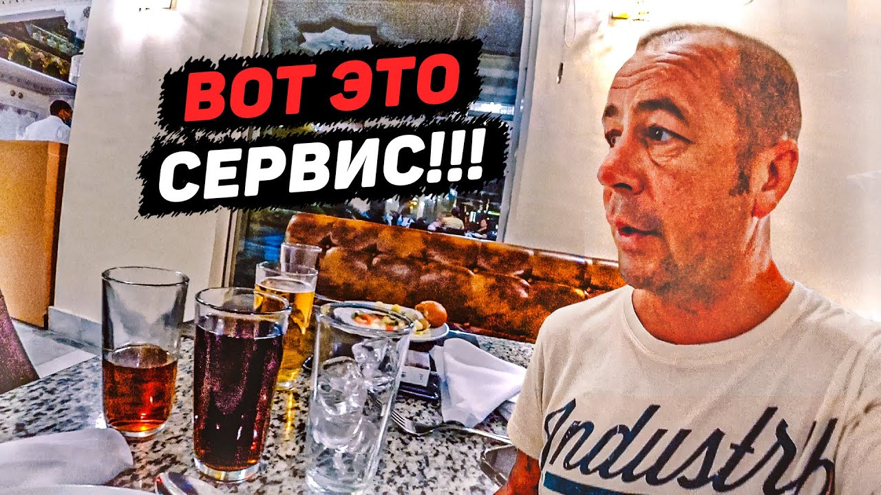 Рестораны отеля Albatros Aqua Park. Шарм Эль Шейх. Египет 2021 смотреть онлайн